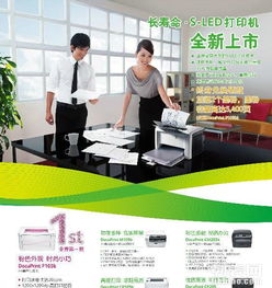 大连办公设备维修与销售 一站式解决方案助力高效办公